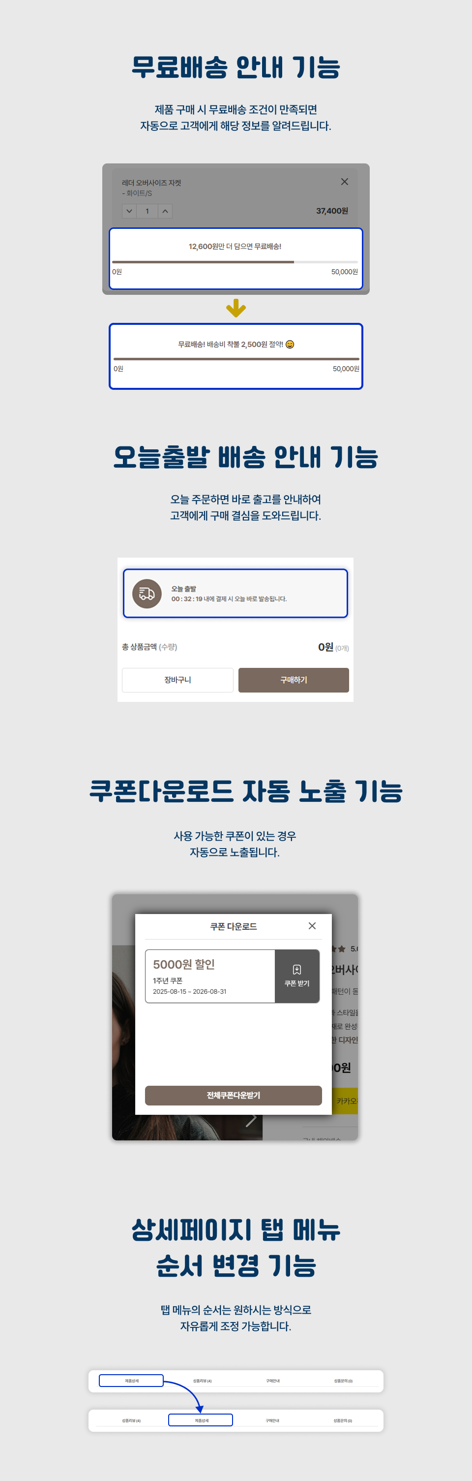 상세 이미지 06